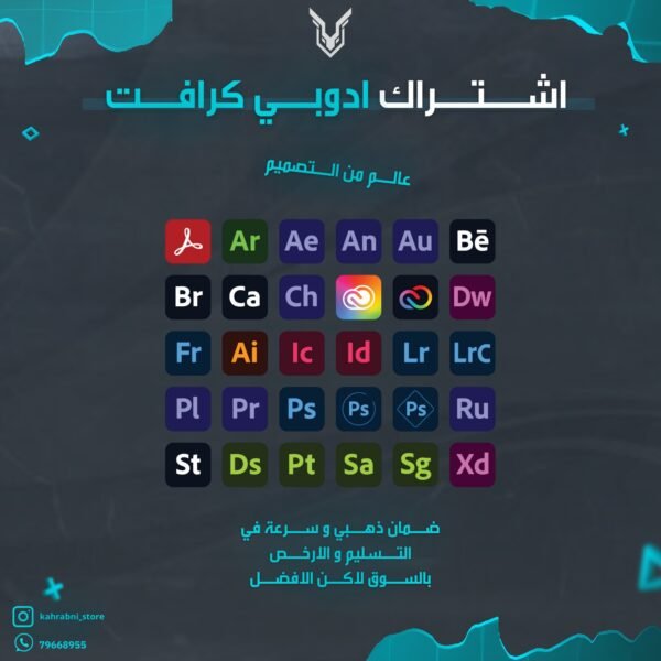 ⁦اشتراك Adobe Creative Cloud⁩ - الصورة ⁦1⁩
