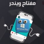 🖥️✨ Windows 11 Pro