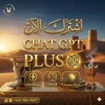 Chatgpt Plus/ 1 month- Private account /// ماأنصح في الخاص أبدااا,,,,