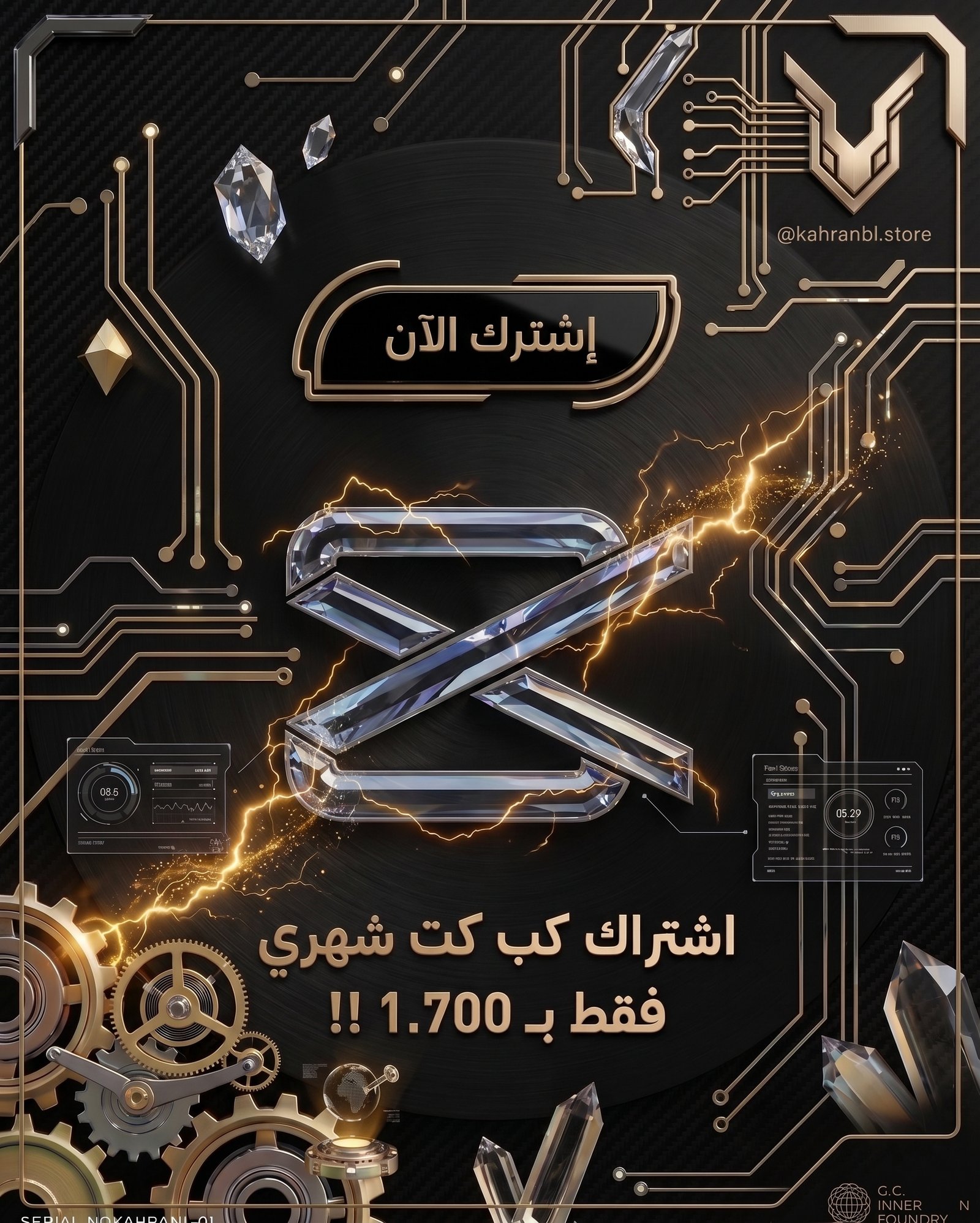 Gemini_Generated_Image_cj3lsvcj3lsvcj3l ✨ اشتراك CapCut Pro Plan | شهر واحد - الصورة 1